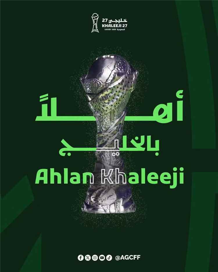 اللجنة الإعلامية بالاتحاد اليمني تدعو الإعلاميين الراغبين بتغطية خليجي 27 إلى التسجيل للحصول على التصاريح