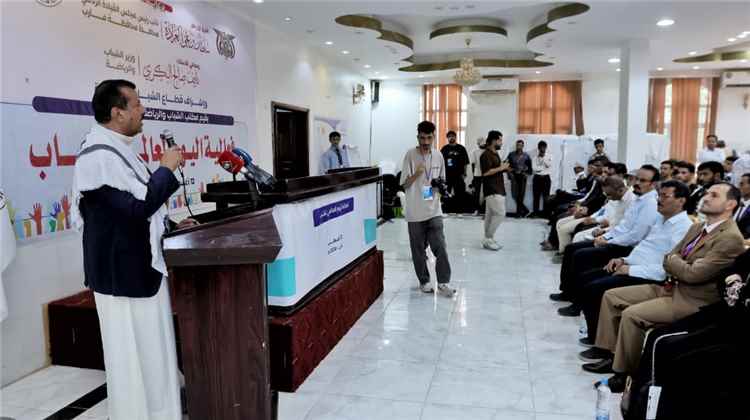 مأرب تحتفي باليوم العالمي للشباب