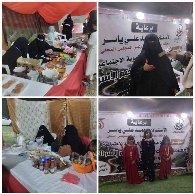مهرجانات غنائية وثقافية ميدانية  على  الطبيعة في حوف