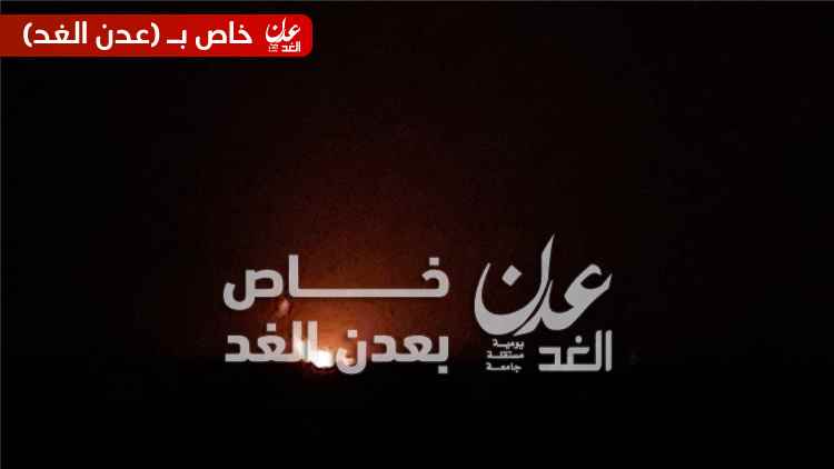 عاجل: قصف صاروخي حوثي يستهدف مدينة وميناء المخا وسقوط ضحايا