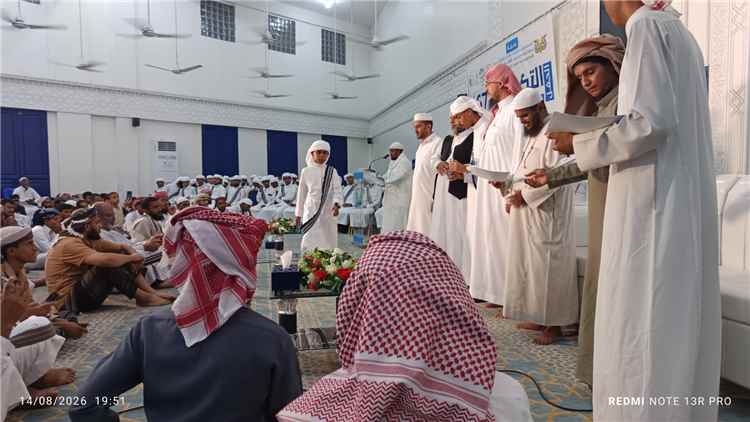 مركز ابن عباس بالمكلا يكرّم 167 حافظًا ومجازًا وداعية
