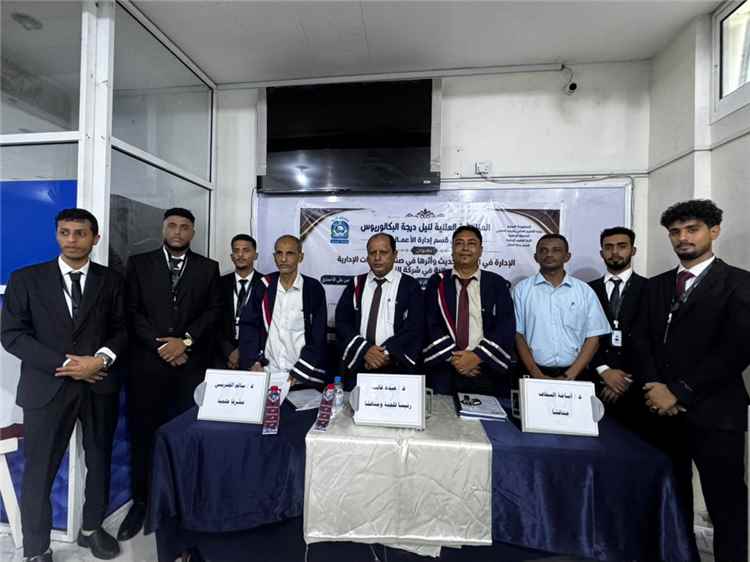 مبارك التخرج والنجاح