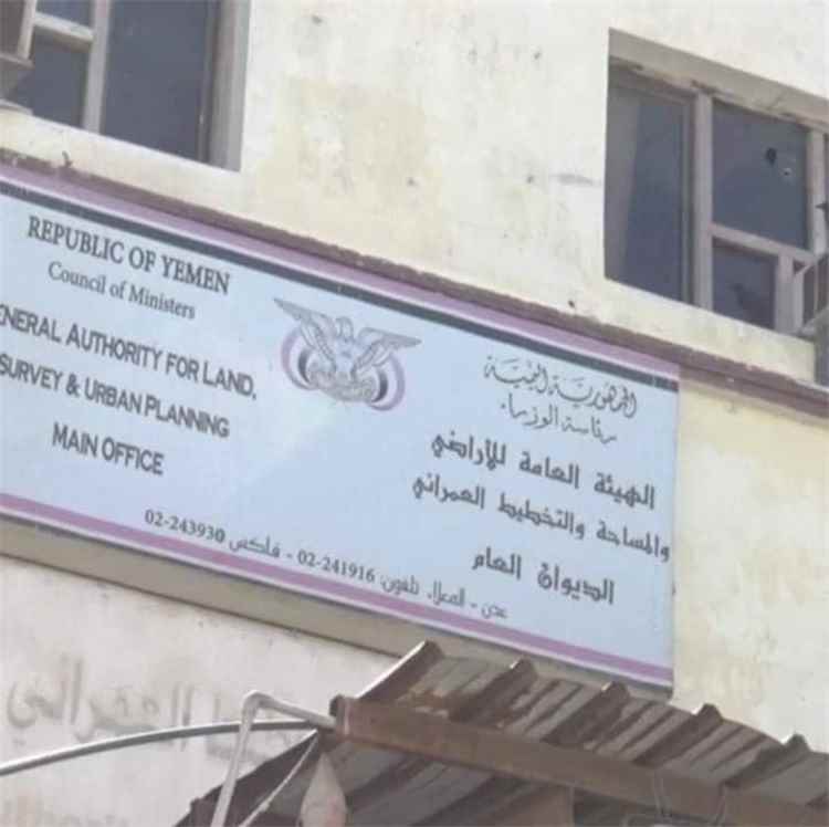 مواطنون: إغلاق مكتبي الإسكان وهيئة الأراضي بعدن يشل المعاملات ويهدد الاستقرار العقاري