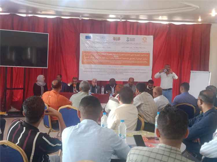 ورشة لتقييم مواجهة التغيرات المناخية بمحافظتي تعز والحديدة