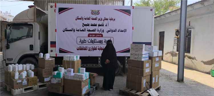 البرنامج الوطني للإمداد الدوائي يدشن توزيع أدوية ومستلزمات طبية لتعزيز الاستجابة لطوارئ المحافظات