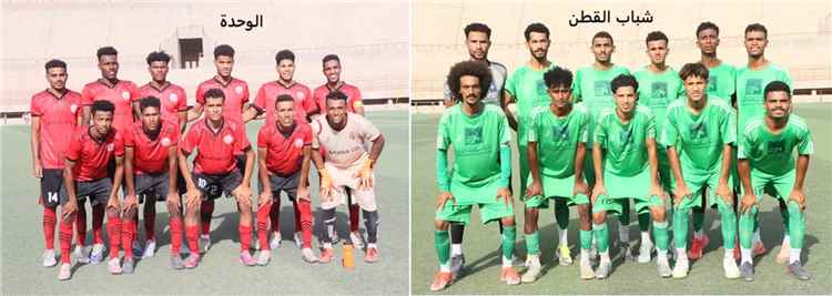 الجمعة 21 أغسطس نهائي دوري الدرجة الثالثة لأندية حضرموت الوادي