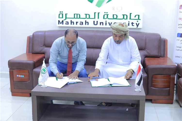 جامعة المهرة توقع عقوداً لتجهيز معامل وعيادة حديثة لطب الأسنان واستديو إعلامي ومشروع للطاقة الشمسية