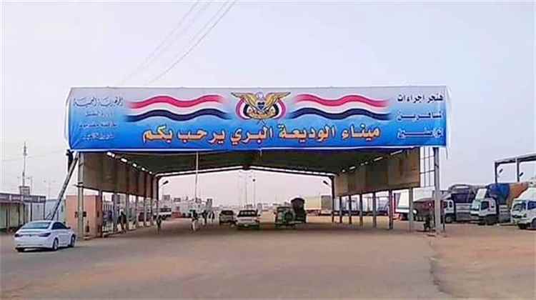 116 ألف مسافر يعبرون ميناء الوديعة خلال 15 يوماً