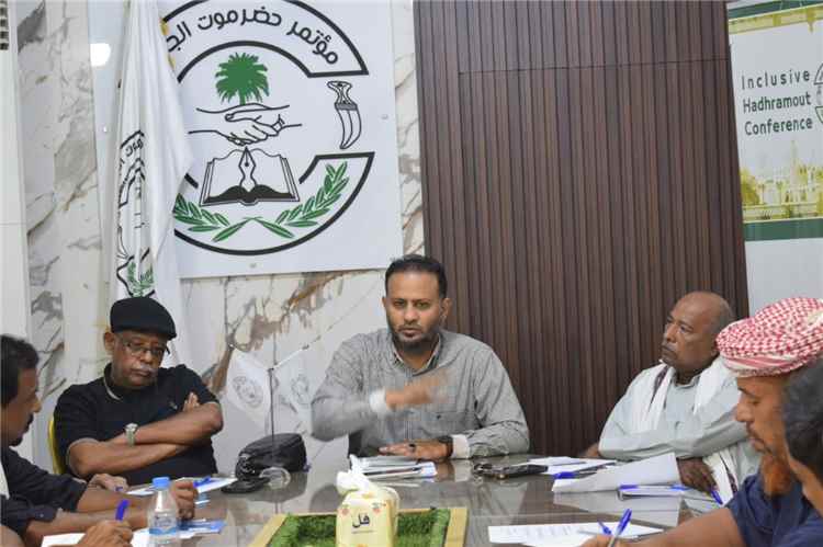 الأمين العام المساعد لمؤتمر حضرموت الجامع يرأس اجتماعًا استثنائيًا لرؤساء الهيئات التنفيذية واللجان الإعلامية بمديريات الساحل