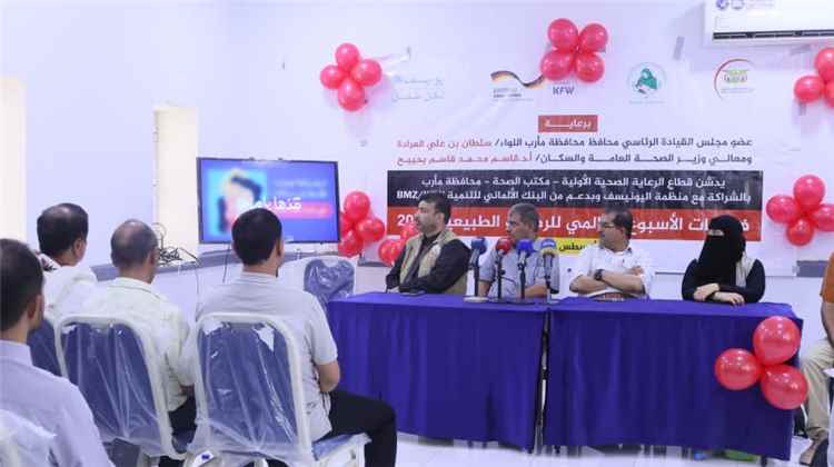 تدشين فعاليات الأسبوع العالمي للرضاعة الطبيعية بمأرب