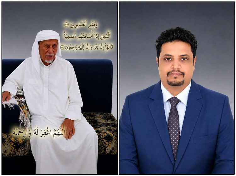 وزير التعليم الفني والتدريب المهني يعزي في وفاة الشيخ محمد خودم مغفيق المهري