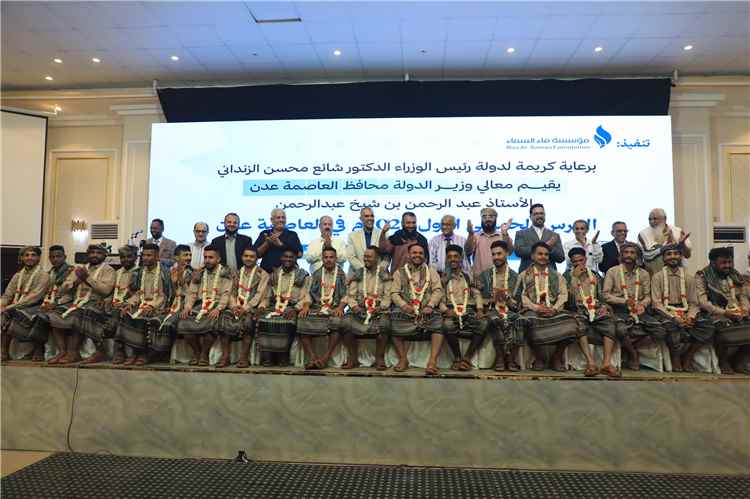 السلطة المحلية بعدن تنظم حفلا بالعرس الجماعي وتزويج "٤٠" عريسا وعروسة من مديرية التواهي