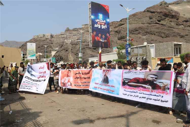 بعد 11 شهرًا على مقتله.. محتجون في عدن يطالبون بحسم قضية مهدي العقربي