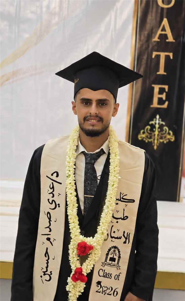 الف مبروك التخرج عُدي العاطفي