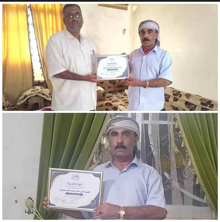 مركز اليمن الحديث يكرّم العميد الركن أحمد محمد لقلم بشهادة تقديرية