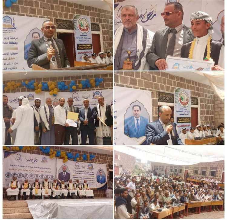 السلطة المحلية بالضالع تشهد تخرج كوكبة من حفظة القرآن الكريم بمركز الأنصار في مريس