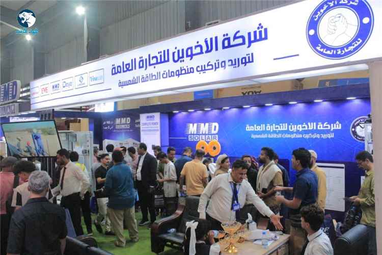 شركة الأخوين تسجل حضورًا نوعيًا في معرض عدن للطاقة بحلول تخزين تصل إلى 5 ميجاوات
