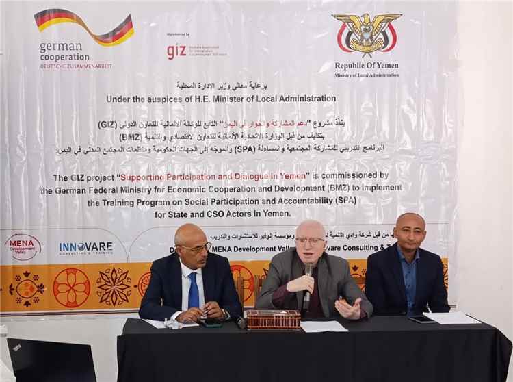 وكيل محافظة تعز يدشن برنامجًا تدريبيًا حول المشاركة المجتمعية والمساءلة