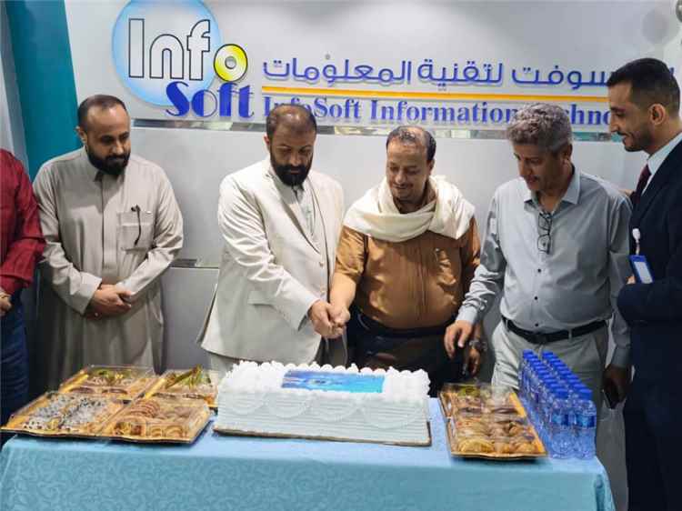 انفوسوفت تدشن إصدارها الجديد «انفوسوفت 14» مدعوم بالذكاء الإصطناعي عدن