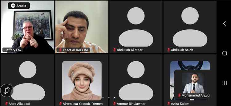 مؤتمر حضرموت الجامع يشارك في ورشة عمل لـ «المعهد الوطني الديمقراطي NDI» حول استراتيجيات وآليات الحوار