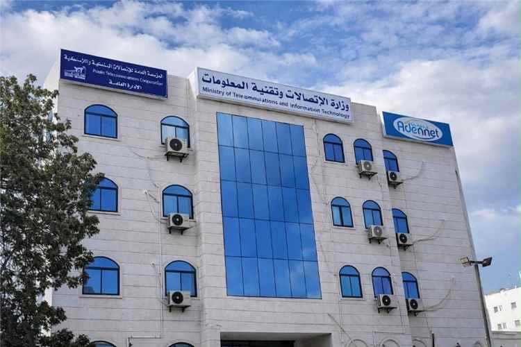 عاجل : تعيينات جديدة في «تيليمن» ضمن خطة إصلاح شاملة لقطاع الاتصالات