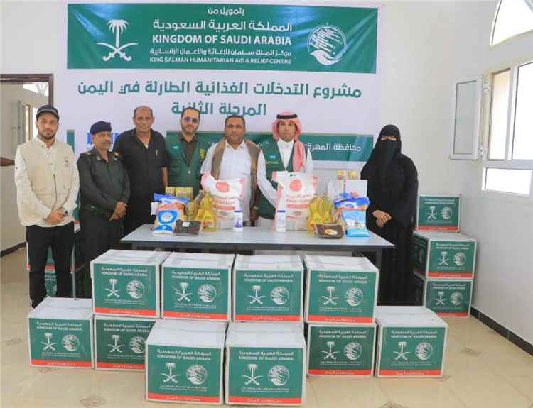مركز الملك سلمان للإغاثة يدشّن  توزيع مساعدات غذائية في مديريتي قشن وحصوين بمحافظة المهرة
