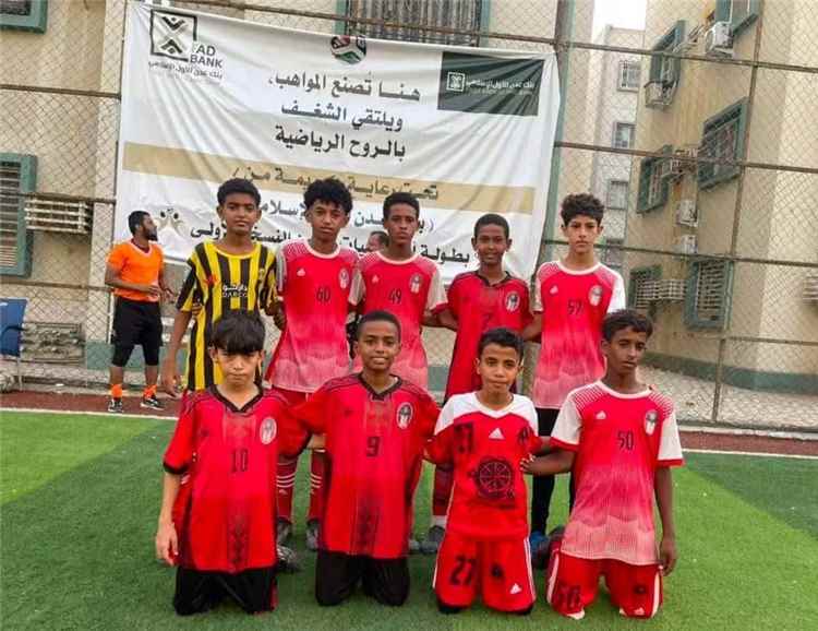 أبطال الملاعب وبلباو التواهي يبلغان نصف نهائي بطولة الأكاديميات الكروية في عدن