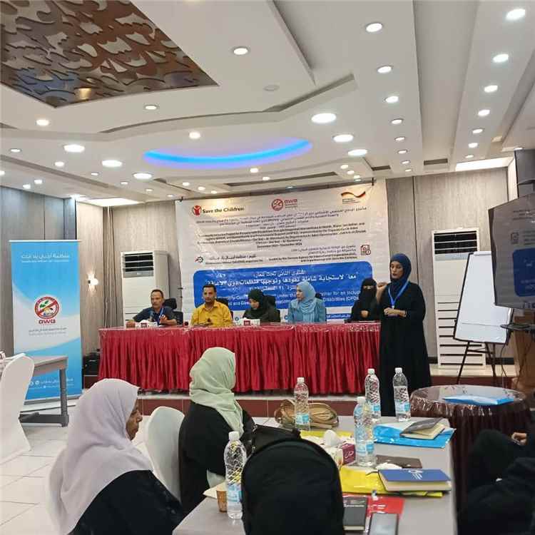 ورشة عمل تناقش احتياجات وتحديات الأشخاص ذوي الإعاقة في عدن
