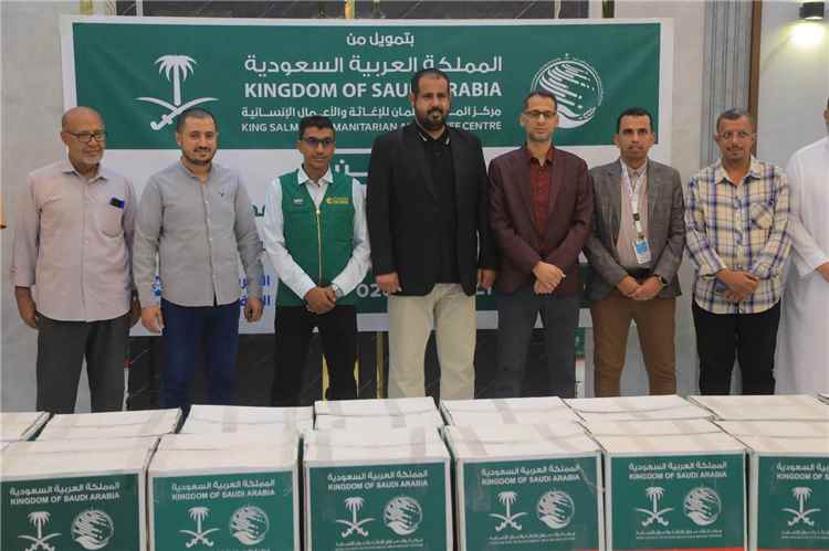 مركز الملك سلمان للإغاثة يدشن توزيع 7,200 سلة غذائية في ساحل حضرموت