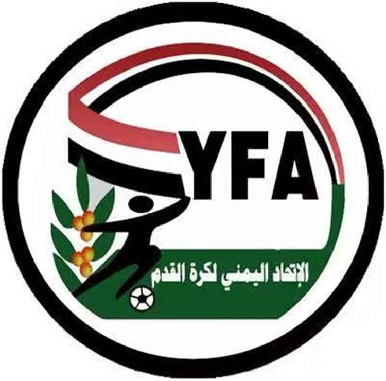 الاتحاد اليمني العام لكرة القدم يحدد آلية التغطية الإعلامية بشأن تحضيرات منتخبنا الوطني الأول