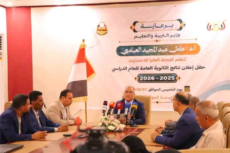 عاجل| وزارة التربية والتعليم تعلن نتائج الثانوية العامة بنسبة نجاح 90.8%.. وتكشف أسماء أوائل الجمهورية
