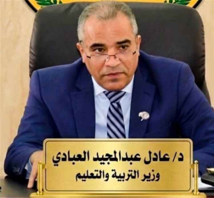 تصريح جديد لوزير التربية العبادي حول إعلان نتائج الثانوية العامة