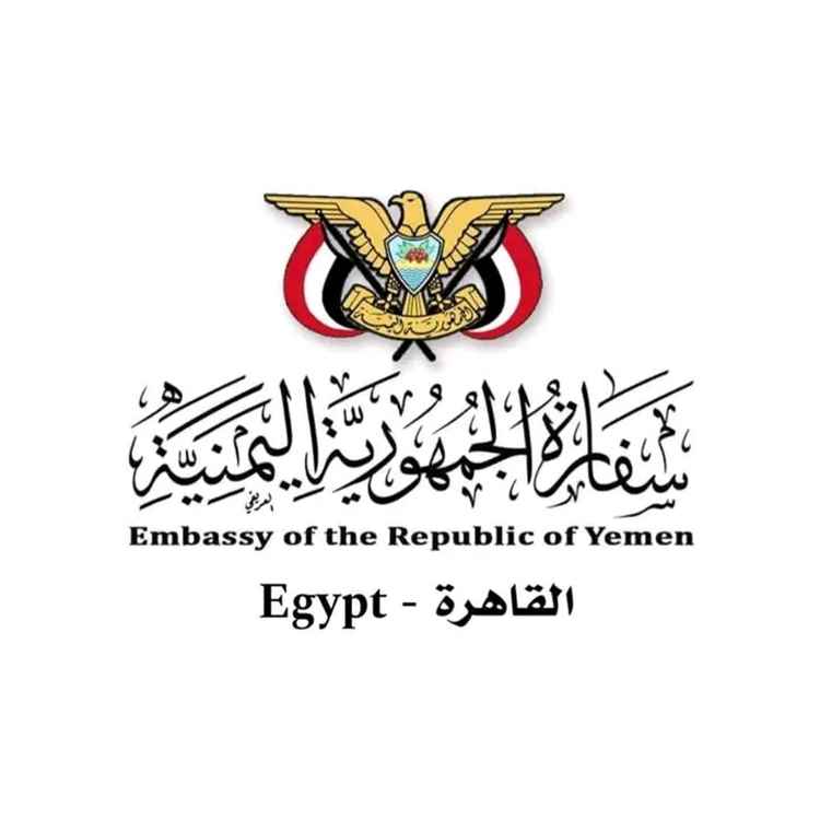 السفارة اليمنية بالقاهرة تصدر بيانًا بشأن مقتل مواطنتين يمنيتين في الجيزة