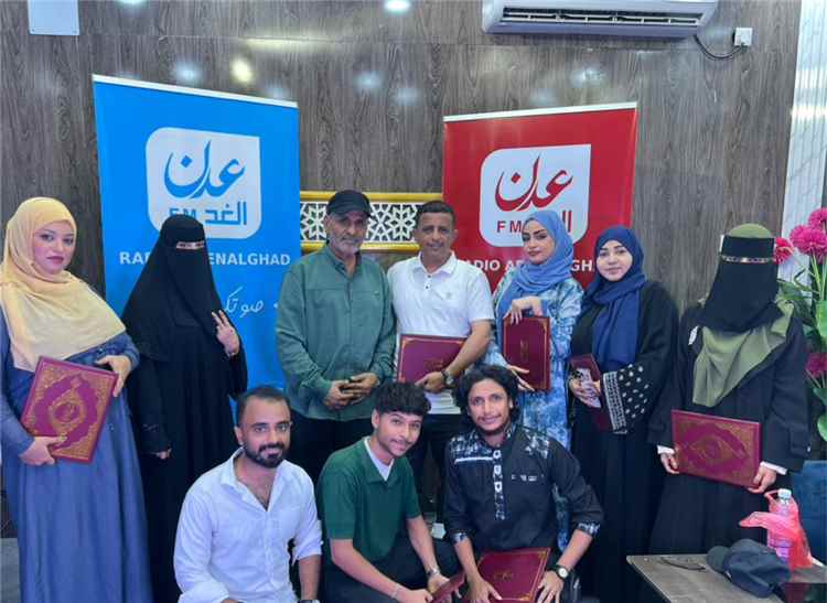 تكريم طاقم راديو «عدن الغد» بشهادات تقديرية نظير تفانيهم في العمل