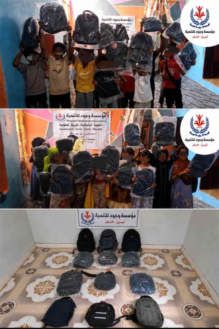 مؤسسة وجود للتنمية تدشن مبادرة العودة إلى المدرسة في جعار