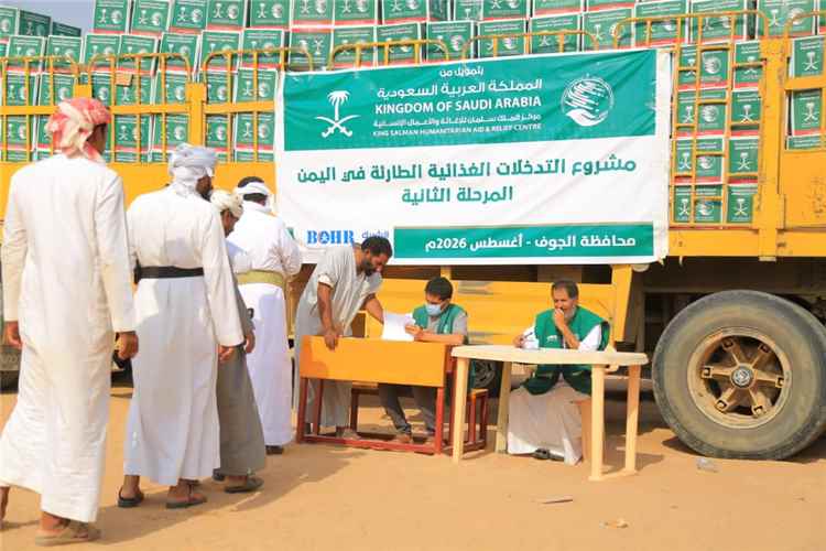مركز الملك سلمان يوزع 9,360 سلة غذائية لأكثر من 56 ألف مستفيد في مأرب والجوف