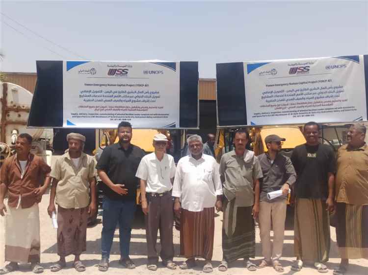 بتمويل من البنك الدولي.. مياه وادي حضرموت تتسلم آليتين «Backhoe» لدعم أعمال الشبكات