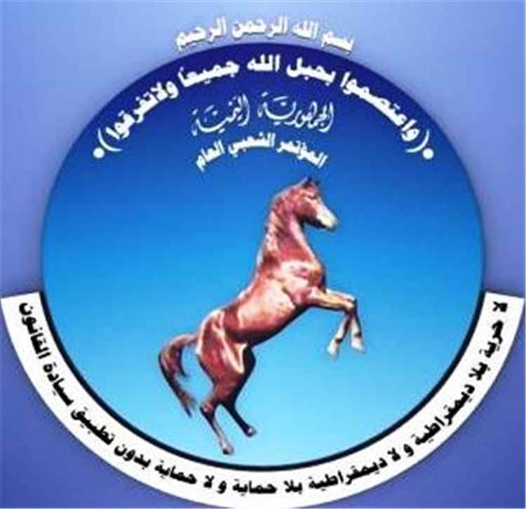 قيادي مؤتمري يتهم مسؤولاً يمنياً بمحاولة قطع رزقه بسبب خلاف حول قيادة الحزب