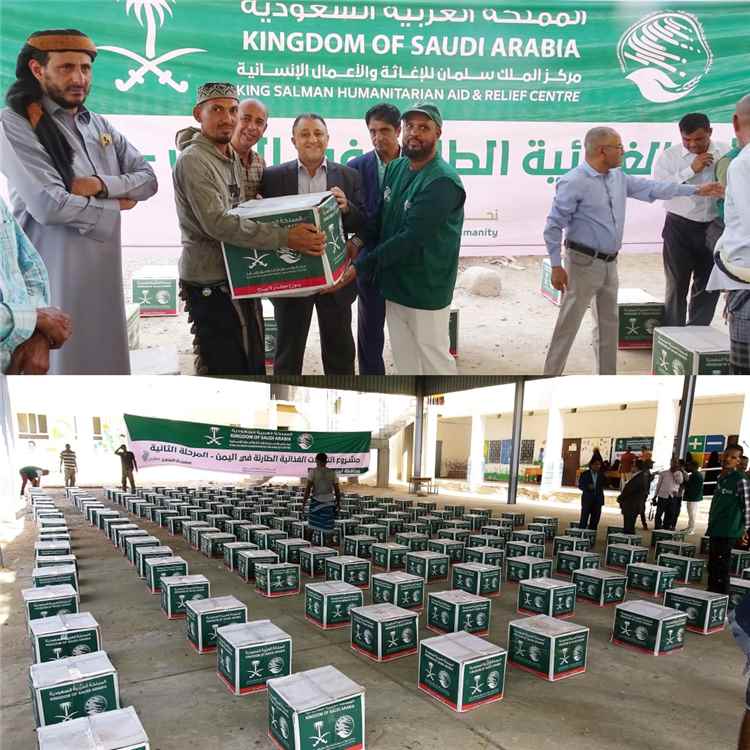 الامين العام للمجلس المحلي بأبين يدشن المرحلة الثانية من مشروع التدخلات الغذائية الطارئة للمعلمين بدعم سعودي