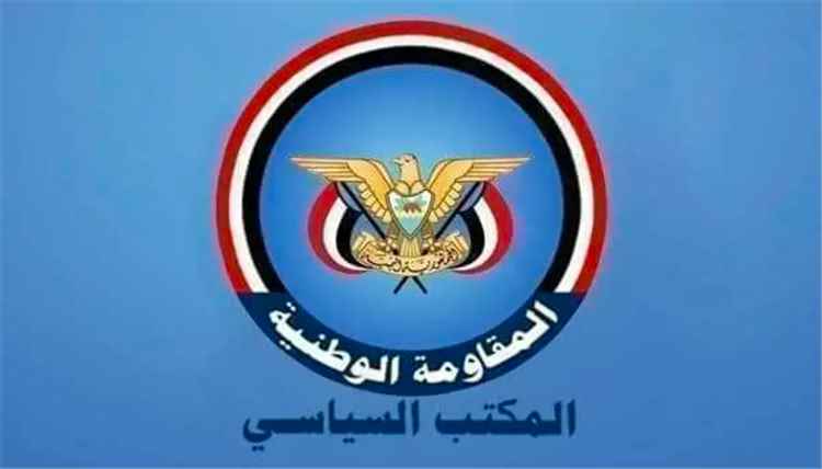 المكتب السياسي يدين بشدة الاعتداءات الإيرانية على دولة الإمارات والمملكة الأردنية