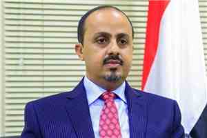 الإرياني: التهدئة منحت إيران والحوثيين فرصة لإعادة التسليح وتعزيز التهديدات