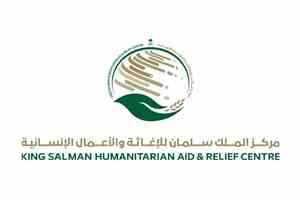 تدشين تشغيل بئر وادي المعسل والمحطة التحويلية في تعز بدعم مركز الملك سلمان