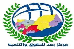 تصعيد خطير وانتهاكات متواصلة: المليشيات الحو.ثية تواصل استهداف المدنيين والاعتقالات التعسفية في البيضاء