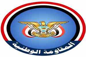 المقاومة الوطنية: حان وقت تحريك الجبهات وإنهاء الإنقلاب