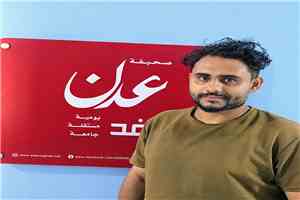 مواطن في عدن يشكو تعدّي جاره على حرم منزله ويناشد الجهات المختصة التدخل