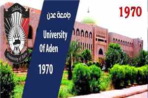 جامعة عدن تؤكد أن الحرم الجامعي بمدينة الشعب هو الموقع الرسمي والنهائي للمستشفى التعليمي