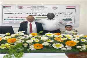 الباحث  باسل الزريقي ينال الدكتوراه في المحاسبة من جامعة العلوم والتقانة بجمهورية السودان