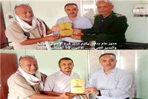 مدير عام ردفان يكرّم مدير فرع الأحوال المدنية والمدير الفني تقديرًا لجهودهما في تطوير العمل وخدمة المواطنين