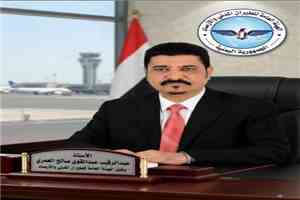 المحامي سعد الحالمي يهنئ الأستاذ عبد الرقيب عبد القوي صالح بمناسبة تعيينه وكيلاً للهيئة العامة للطيران المدني والأرصاد