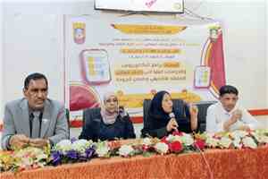 كلية اللغات بجامعة عدن تدشن ورشة تطوير البرامج الأكاديمية وفق معايير الاعتماد